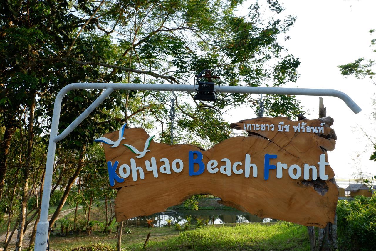 Koh Yao Beach Front Ko Yao Eksteriør bilde